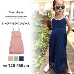 キッズ 子供服 レースマキシワンピ 品番 Mssk Next Wall ネクストウォール のキッズ ファッション通販 Shoplist ショップリスト
