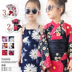 子供 浴衣 3点セット 品番 Zonk Zi On ジーオン のキッズファッション通販 毎日送料無料 Shoplist ショップリスト