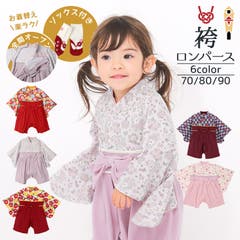 ベビー服 袴ロンパース 女の子 品番 Catk Catherine Cottage キャサリンコテージ のキッズファッション通販 Shoplist ショップリスト