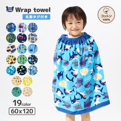 プールバッグ ビーチバッグ 全19色[品番：TY000004419]｜Kids Teddy  