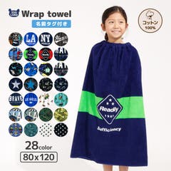 ラップタオル フード付き スイムタオル 品番 Fq Plusnao プラスナオ のキッズファッション通販 Shoplist ショップリスト
