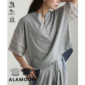 Sawa a la mode | SLMW0012728
