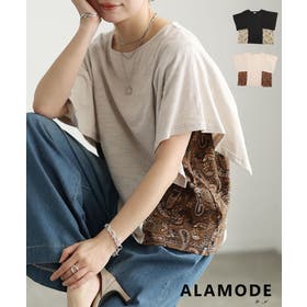 Sawa a la mode | SLMW0012725