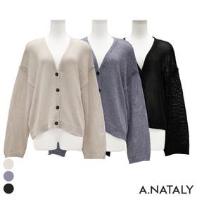 A.NATALY | ACTW0004688