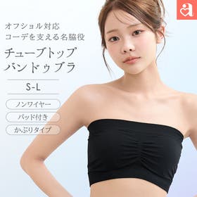 aimerfeel | SK000010540