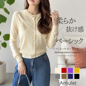 Amulet | AMSW1778225