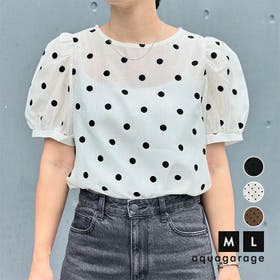 aquagarage | QU000007918