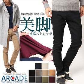 ARCADE | RQ000001987