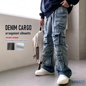 ARCADE | RQ000009338