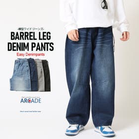 ARCADE | RQ000009412