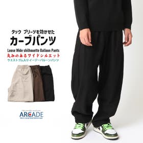 ARCADE | RQ000009643