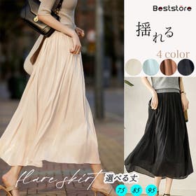 Beststore | BSRW0000793