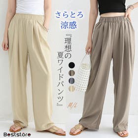 Beststore | BSRW0000926