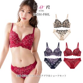 神戸発ランジェリーショップ bon-KOBE  | BONU0001066