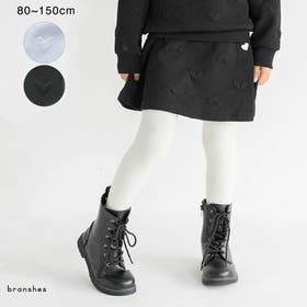 ブランシェス | BRSK0009360