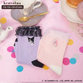 ブランシェス | BRSK0010005