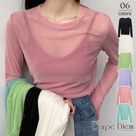 Carpe diem | KPDW0000081