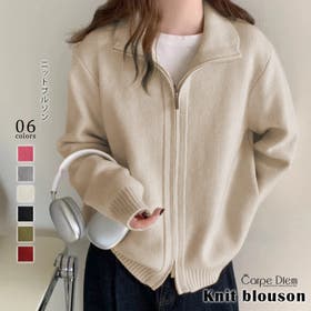 Carpe diem | KPDW0000207