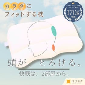 FLEFIMA | CCMH0000011