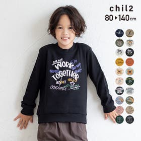 chil2 | HU000002956