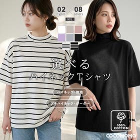 COCOMOMO | COCW0003296