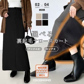 COCOMOMO | COCW0006734