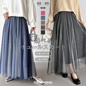 COCOMOMO | COCW0006784