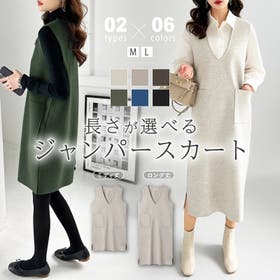 COCOMOMO | COCW0003756