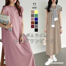 COCOMOMO | COCW0004496