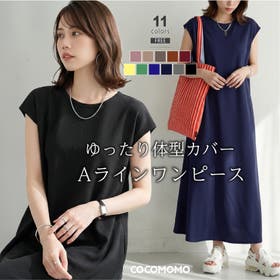 COCOMOMO | COCW0004496