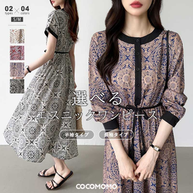COCOMOMO | COCW0004724