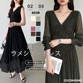 COCOMOMO | COCW0005241