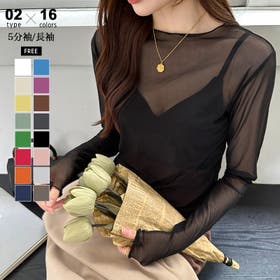 COCOMOMO | COCW0005308