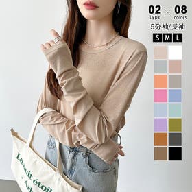 COCOMOMO | COCW0005385