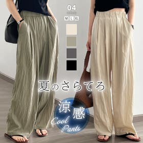 COCOMOMO | COCW0005533