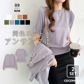 COCOMOMO | COCW0005589