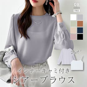 COCOMOMO | COCW0005922