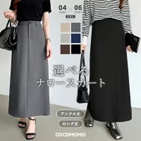 COCOMOMO | COCW0005908