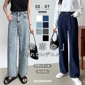 COCOMOMO | COCW0006148