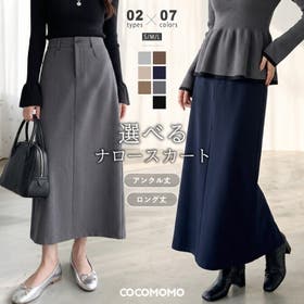 COCOMOMO | COCW0005908
