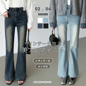 COCOMOMO | COCW0006380