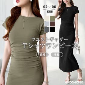 COCOMOMO | COCW0006464