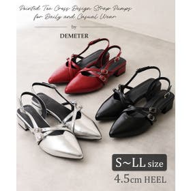 DEMETER | DEMS0000992