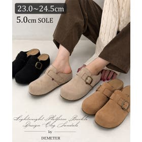 DEMETER | DEMS0001086