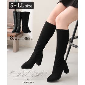 DEMETER | DEMS0001021