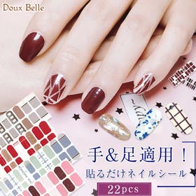 Doux Belle  | DBLW0000153