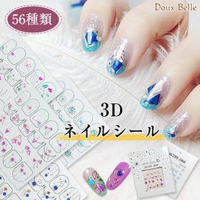 Doux Belle  | DBLW0000154
