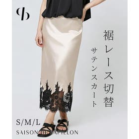 SAISON DE PAPILLON  | DSSW0005687