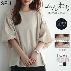 SEU | DSSW0004263