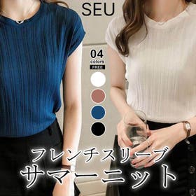 SEU | DSSW0005224
